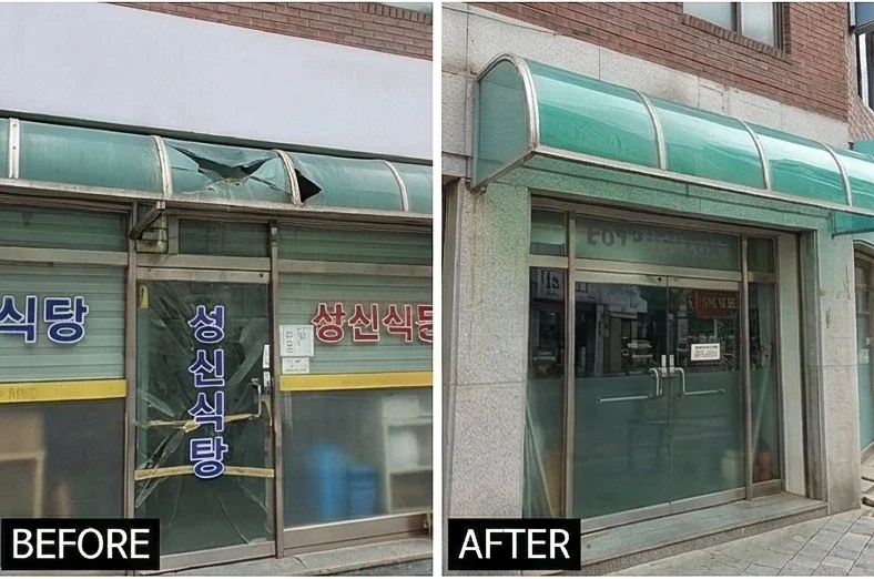 부평 렉산 캐노피 지붕 부분교체 현장 — 메종픽스