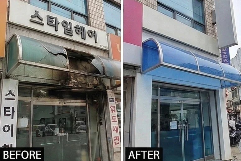 노원 렉산 캐노피 지붕 부분교체 현장 — 메종픽스